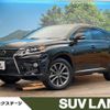 lexus rx 2013 -LEXUS--Lexus RX DAA-GYL15W--GYL15-2454335---LEXUS--Lexus RX DAA-GYL15W--GYL15-2454335- image 1