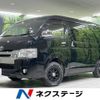 toyota hiace-wagon 2015 -TOYOTA--Hiace Wagon CBA-TRH219W--TRH219-0021577---TOYOTA--Hiace Wagon CBA-TRH219W--TRH219-0021577- image 1