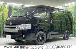 toyota hiace-wagon 2015 -TOYOTA--Hiace Wagon CBA-TRH219W--TRH219-0021577---TOYOTA--Hiace Wagon CBA-TRH219W--TRH219-0021577-