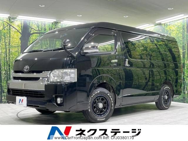 toyota hiace-wagon 2015 -TOYOTA--Hiace Wagon CBA-TRH219W--TRH219-0021577---TOYOTA--Hiace Wagon CBA-TRH219W--TRH219-0021577- image 1