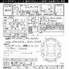 toyota vellfire 2013 -TOYOTA 【袖ケ浦 316ﾂ2】--Vellfire GGH25W-8023713---TOYOTA 【袖ケ浦 316ﾂ2】--Vellfire GGH25W-8023713- image 3