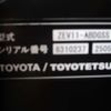 toyota toyota-others 2025 CFJ1632659 image 9
