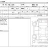 subaru vivio-bistro 1998 CFJ7305993 image 3