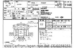 mitsubishi-fuso fighter 2010 -MITSUBISHI--Fuso Fighter FK64F-540162---MITSUBISHI--Fuso Fighter FK64F-540162-