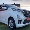 nissan dayz 2019 -NISSAN--DAYZ 5AA-B44W--B44W-0008876---NISSAN--DAYZ 5AA-B44W--B44W-0008876- image 11