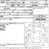 toyota crown 2018 -TOYOTA--Crown AZSH20-1002419---TOYOTA--Crown AZSH20-1002419- image 3