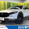 mazda cx-3 2024 quick_quick_DMEJ3R_DMEJ3R-104021 image 1