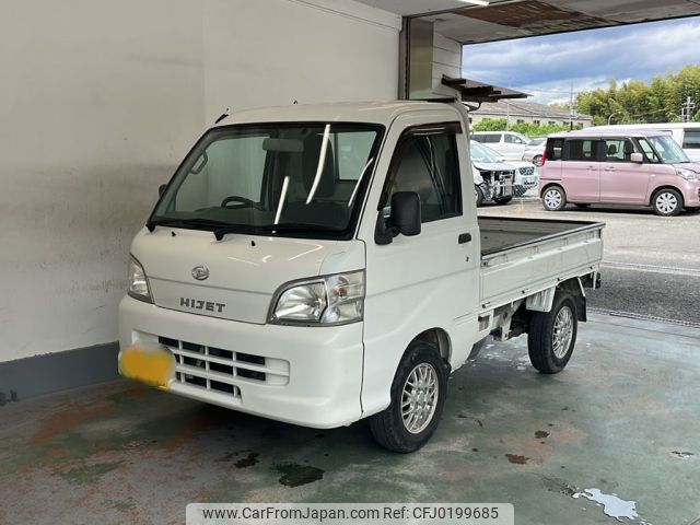 daihatsu hijet-truck 2013 -DAIHATSU 【京都 480ま4690】--Hijet Truck S201P-0102090---DAIHATSU 【京都 480ま4690】--Hijet Truck S201P-0102090- image 1