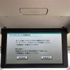 nissan serena 2016 -NISSAN--Serena DAA-GC27--GC27-002580---NISSAN--Serena DAA-GC27--GC27-002580- image 20