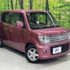 suzuki mr-wagon 2013 -SUZUKI--MR Wagon DBA-MF33S--MF33S-424029---SUZUKI--MR Wagon DBA-MF33S--MF33S-424029- image 17