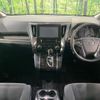 toyota alphard 2015 quick_quick_AGH35W_AGH35-0001234 image 2