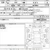 toyota aqua 2014 -TOYOTA 【福岡 504ぬ1765】--AQUA NHP10-2321213---TOYOTA 【福岡 504ぬ1765】--AQUA NHP10-2321213- image 3