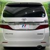 toyota vellfire 2014 -TOYOTA--Vellfire DBA-ANH20W--ANH20-8346172---TOYOTA--Vellfire DBA-ANH20W--ANH20-8346172- image 16