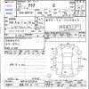 toyota aqua 2015 -TOYOTA 【福島 502ﾊ112】--AQUA NHP10--6373410---TOYOTA 【福島 502ﾊ112】--AQUA NHP10--6373410- image 3