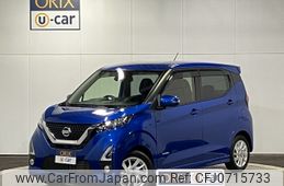 nissan dayz 2019 -NISSAN--DAYZ 5AA-B44W--B44W-0018701---NISSAN--DAYZ 5AA-B44W--B44W-0018701-