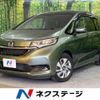 honda freed-hybrid 2021 CFJ1655648 image 1
