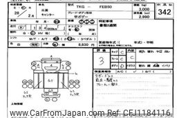 mitsubishi-fuso canter 2016 -MITSUBISHI--Canter FEB50-543868---MITSUBISHI--Canter FEB50-543868-