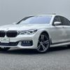 bmw 7-series 2017 quick_quick_7D20_WBA7D02030G510511 image 1