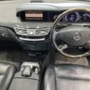 mercedes-benz s-class 2013 -MERCEDES-BENZ--Benz S Class 221057-WDD2210572A528466---MERCEDES-BENZ--Benz S Class 221057-WDD2210572A528466- image 5