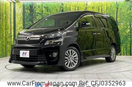 toyota vellfire 2013 -TOYOTA--Vellfire DBA-ANH25W--ANH25-8046036---TOYOTA--Vellfire DBA-ANH25W--ANH25-8046036-