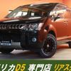 mitsubishi delica-d5 2018 quick_quick_DBA-CV2W_CV2W-1300512 image 1