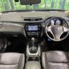 nissan x-trail 2016 -NISSAN--X-Trail DBA-NT32--NT32-049863---NISSAN--X-Trail DBA-NT32--NT32-049863- image 2