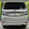 toyota vellfire 2011 -TOYOTA--Vellfire DBA-GGH25W--GGH25-8019133---TOYOTA--Vellfire DBA-GGH25W--GGH25-8019133- image 16