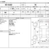 nissan ad-van 2020 -NISSAN--AD Van DBF-VY12--VY12-272559---NISSAN--AD Van DBF-VY12--VY12-272559- image 3