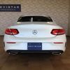 mercedes-benz c-class 2016 quick_quick_DBA-205348_WDD2053482F413016 image 4