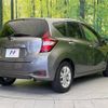 nissan note 2020 -NISSAN--Note DAA-HE12--HE12-412775---NISSAN--Note DAA-HE12--HE12-412775- image 18