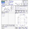 daihatsu cast 2015 -DAIHATSU--Cast LA250S--0023428---DAIHATSU--Cast LA250S--0023428- image 3