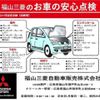 suzuki carry-truck 2024 -SUZUKI 【福山 480ｿ2065】--Carry Truck 3BD-DA16T--DA16T-824921---SUZUKI 【福山 480ｿ2065】--Carry Truck 3BD-DA16T--DA16T-824921- image 12