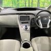 toyota prius 2014 CFJ1695143 image 3