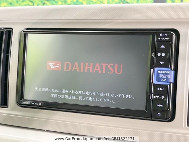 daihatsu mira-tocot 2022 -DAIHATSU--Mira Tocot 5BA-LA550S--LA550S-0054300---DAIHATSU--Mira Tocot 5BA-LA550S--LA550S-0054300- image 2