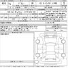 suzuki jimny 2023 CFJ1238940 image 3
