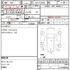 toyota hiace-van 2019 quick_quick_QDF-GDH206V_GDH206-1030409 image 5