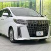 toyota alphard 2020 -TOYOTA--Alphard 3BA-AGH30W--AGH30-0340234---TOYOTA--Alphard 3BA-AGH30W--AGH30-0340234- image 18