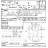 toyota aqua 2023 CFJ1586678 image 3