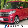 nissan dayz-roox 2014 -NISSAN--DAYZ Roox DBA-B21A--B21A-0075657---NISSAN--DAYZ Roox DBA-B21A--B21A-0075657- image 1