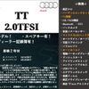 audi tt 2016 CFJ1579091 image 2