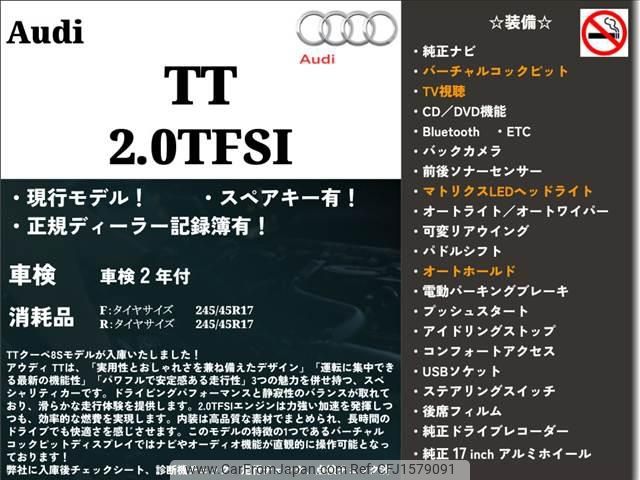 audi tt 2016 CFJ1579091 image 2