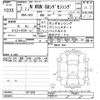 honda n-wgn 2020 -HONDA--N WGN JH3-1011978---HONDA--N WGN JH3-1011978- image 3