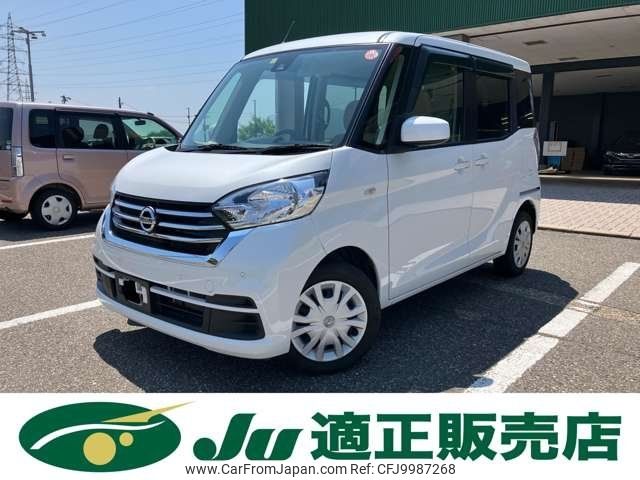 nissan dayz-roox 2019 -NISSAN--DAYZ Roox B21A--0572537---NISSAN--DAYZ Roox B21A--0572537- image 1