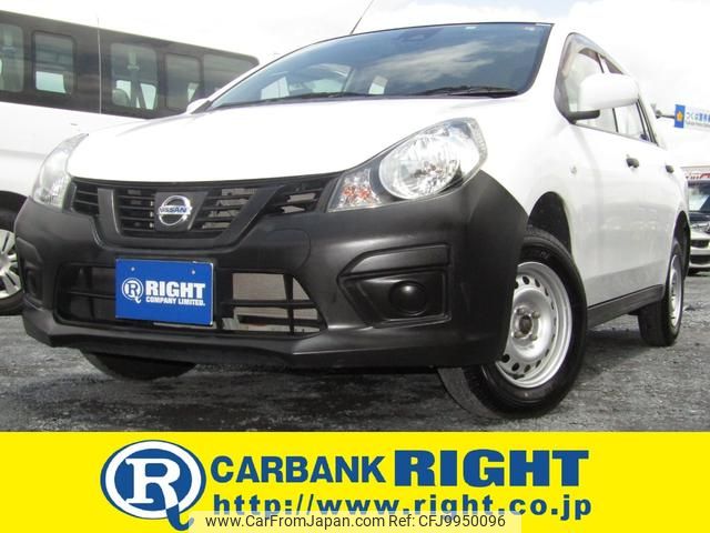 nissan nv150-ad 2017 GOO_JP_700040326930240626001 image 1