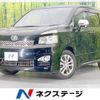 toyota voxy 2012 -TOYOTA--Voxy DBA-ZRR70W--ZRR70-0529444---TOYOTA--Voxy DBA-ZRR70W--ZRR70-0529444- image 1