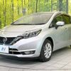 nissan note 2016 -NISSAN--Note DAA-HE12--HE12-011681---NISSAN--Note DAA-HE12--HE12-011681- image 17