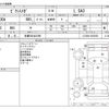 toyota pixis-mega 2021 CFJ1852049 image 3