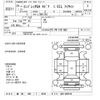 subaru impreza-g4 2017 -SUBARU 【高崎 300ﾃ8243】--Impreza G4 GK2-002618---SUBARU 【高崎 300ﾃ8243】--Impreza G4 GK2-002618- image 3