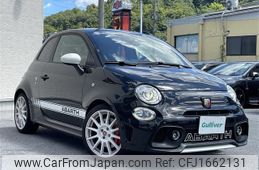 fiat fiat-others 2022 CFJ1662131