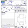 toyota townace-van 2025 CFJ1815239 image 3